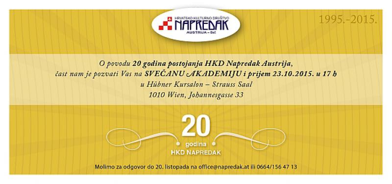 Svečana akademija HKD Napredak u Beču