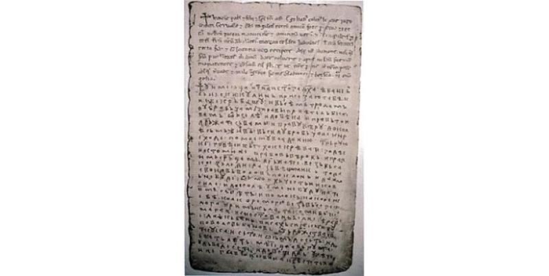 Ovo je Povelja Kulina bana: i BiH je traži od Rusije natrag!