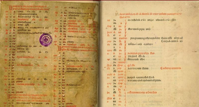 PRIJE TOČNO 533 GODINE: 1483. je tiskana prva hrvatska knjiga, prelistajte je