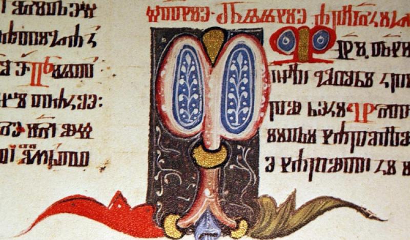 OSNIVA SE AUSTRIJSKO DRUŠTVO ZA KROATISTIKU Cilj je poboljšati položaj hrvatskog jezika u Austriji