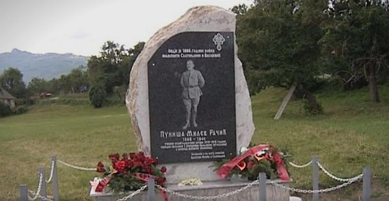 CRNA GORA UKLANJA SPOMENIK UBOJICI STJEPANA RADIĆA 'Vrijeđa najdublja osjećanja hrvatskog naroda'