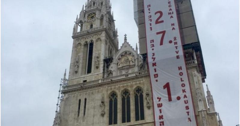 POVODOM MEĐUNARODNOG DANA Sjećanja na žrtve Holokausta postavljen transparent na zagrebačkoj katedrali