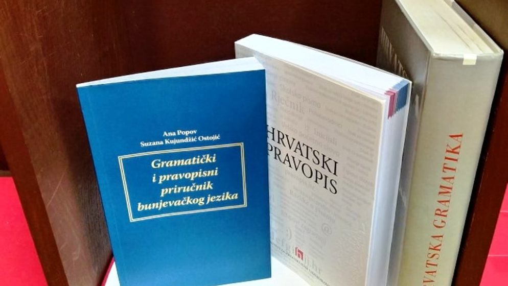 Nova, još otvorenija prijetnja vodstvu hrvatske manjine u Srbiji zbog zahtjeva da se hrvatski jezik uvede u službenu upotrebu