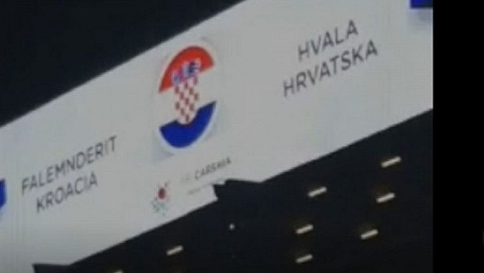 Nakon tragične nesreće u shopping centru osvanula zahvala Hrvatskoj