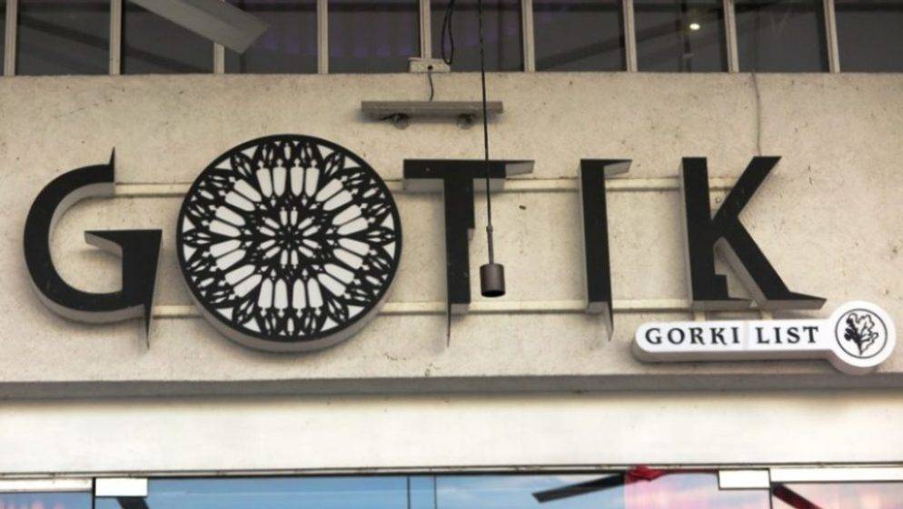 Tijelo Mateja Periša bit će u najkraćem mogućem roku prevezeno u Hrvatsku