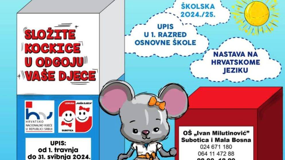 Hrvatsko nacionalno vijeće u Republici Srbiji uz podršku udruge 'Naša djeca' pokreće kampanju 'Složite kockice u odgoju vaše djece'
