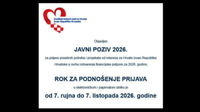 Objavljen je Javni poziv za prijavu posebnih potreba i projekata od interesa za Hrvate izvan Republike Hrvatske u svrhu ostvarenja financijske potpore za 2026. godinu
